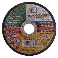 Диски отрез. по камню  Луга  200х2,5х22мм