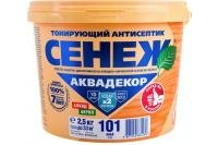 Х2-101 (белый иней)- 2,5 кг.(тонир. антисептик с УФфильтр)