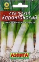 .Лук порей Карантанский Италия Ц П 1 гр (Аэлита)
