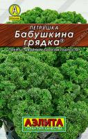 Петрушка кудрявая Бабушкина грядка ЛИДЕР (Аэлита)