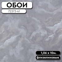 .Обои ГТ на флизе PL 72373-41 Lorena фон 1,06 10м Палитра Life (8)