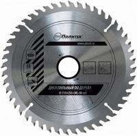 Диск пильный по дереву 210 32 30 48 зуб  Политех