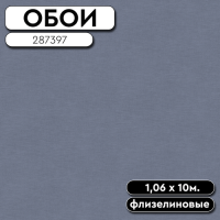 Обои ГТ на флизе 287397 IDEAL 1,06 10м STENOVA