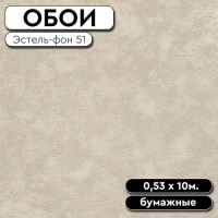 РАМКА ДЛЯ ОБОЕВ