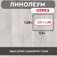 ,линолеум Ideal ULTRA СASANOVA 1 016S ОТРЕЗ 3,5 1,68м