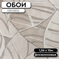 Обои ГТ на флизе E803802 Вудсток 1,06*10м ELYSIUM