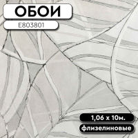 Обои ГТ на флизе E803801 Вудсток 1,06 10м ELYSIUM