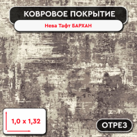 ТАБЛИЧКА ДЛЯ КОВРИКОВ 1000х1000