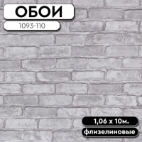 Обои ГТ на флизе 1093-110 LOFT 1,06*10м EURO DECOR(6)