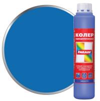 Колер PARADE №210  Небесный 0,75л.