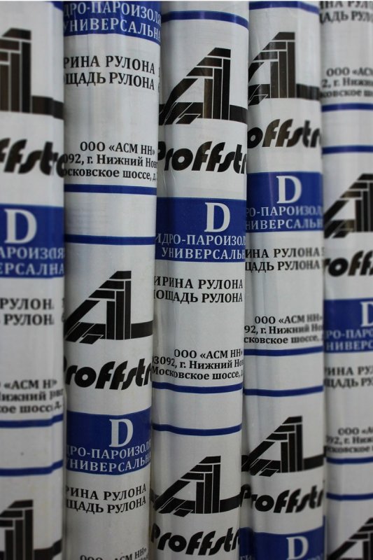 АРДМАНол Proffstroy D (аналог RV) (35м2) гидро-пароизоляция, временная ...