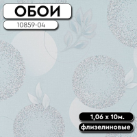 10859-04 Инди 1,06 10м АРТЕКС (6)