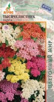 Тысячелистник Радуга 0,1 гр (АТФ Агрос)