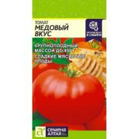 ,Томат Медовый вкус ц п 0,05 гр (Семена Алтая)