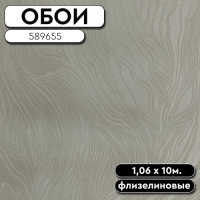 .Обои ГТ на флизе 589655 Andora 1,06 10м AVISTO