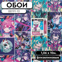 Обои ГТ на флизе 88191-10 Ateliero  1,06 10м Ateliero(6)