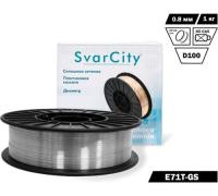 Проволока сварочная E71T-GS, порошковая флюсовая диаметр 0,8мм, 1кг   SvarCity