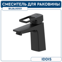 Смеситель для умывальника Bild, BILBL00i01 IDDIS