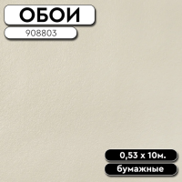 Обои винил 908803 Неон фон  0,53 10м Elysium