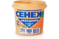 Х2-105 (калужница)- 0,9 кг.(тонир. антисептик с УФфильтр)