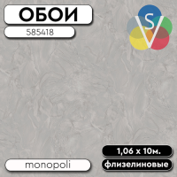 Обои ГТ на флизе 585418 Монополи 1,06 10м STENOVA