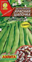 Фасоль овощная Красная шапочка Ц П (Аэлита)