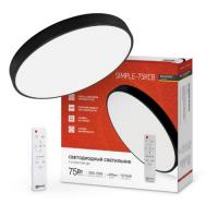 Светильник светодиодный SCANDY SIMPLE-75RCB 75Вт 230В 3000-6500K 6000Лм 400 50мм с пультом ДУ черный