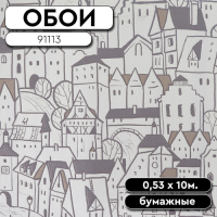 Обои винил 91113 Город 0,53*10м Elysium