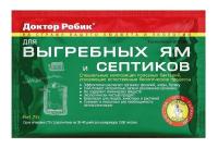 Средство для выгребных ям и септиков Доктор Робик RoeTech 106A 75гр.