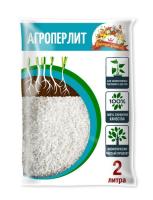 Агроперлит 2л ЦАРИЦА ЦВЕТОВ