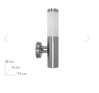 Светильник садово-парковый DH021-В Техно на стену вверх, 18W E27 230V, серебро Feron