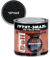Грунт-эмаль по ржавчине молотковая Черная 0,75л  DALI Рогнеда