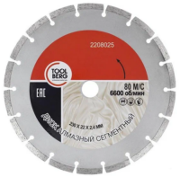 Диск алмазный сегментный 230*2,4*22мм KORVUS