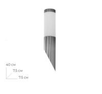 Светильник садово-парковый DH021, Техно на стену вверх, 18W E27 230V, серебро Feron