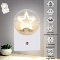 Светильник настенный 02340-0.2-01