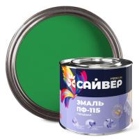 Эмаль ПФ-115 ярко-зеленая 1,8кг САЙВЕР