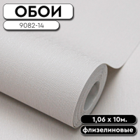 Обои ГТ на флизе 9082-14 Singapur фон 1,06 10м WallSecret (6)