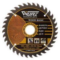 .Диск пильный по дереву 125х36Тх1.6х22.23 20мм WURZ ПРОФИТ