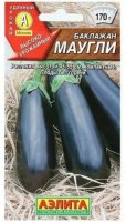 Баклажан Маугли Ц/П (Аэлита)