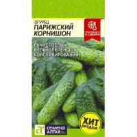 ,Огурец Парижский Корнишон б п 0,5 гр (Семена Алтая)