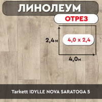 нол