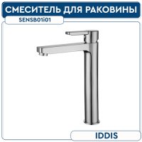 Смеситель для настольного умывальника Sena SENSB01i01  IDDIS
