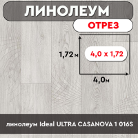 линолеум Ideal ULTRA СASANOVA 1 016S ОТРЕЗ 4м*1,72