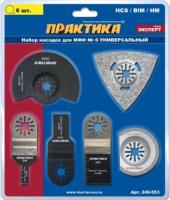 Набор насадок для МФИ универсальный №6   ПРАКТИКА