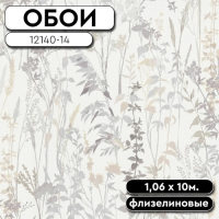 Обои ГТ на флизе 12140-14 Casual Chic 1,06 10м ERISMANN  (6)