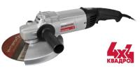 УШМ (болгарка) 230 2200 УШМ2322ЭМ ИНТЕРСКОЛ