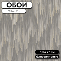 Обои ГТ на флизе 9026-25 Niagara 1,06 10м АНТУРАЖ (6)