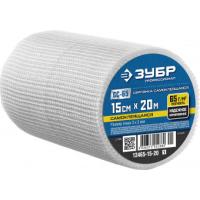 Серпянка 15см. 20м. ЗУБР