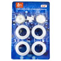 Комплект 3 4  для радиаторов (без кроншт.)  STI