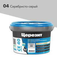 04 Ceresit СЕ 40 Затирка для швов до 15 мм (сереб-серый №04) ведро 2кг